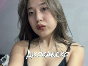 Aikokaneko