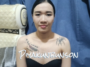 Piyakunbunson