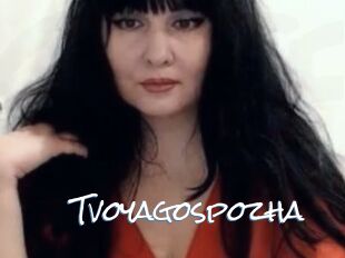 Tvoyagospozha